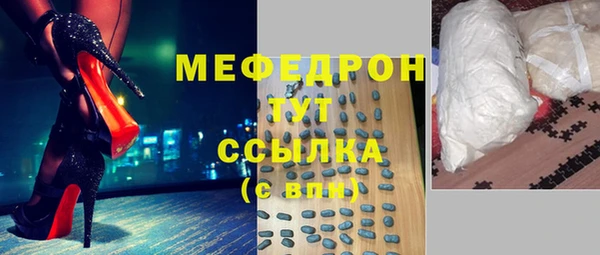 ALPHA-PVP Новокубанск