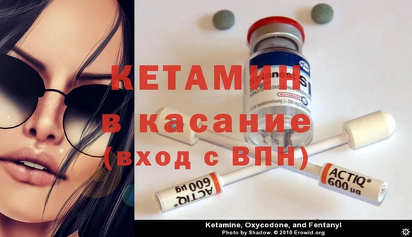альфа пвп VHQ Новодвинск