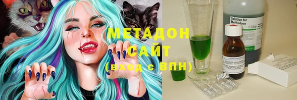 экстази Новозыбков