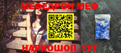 прущая мука Абакан