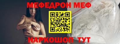 прущая мука Абакан