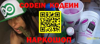 мяу мяу кристалл Гагарин