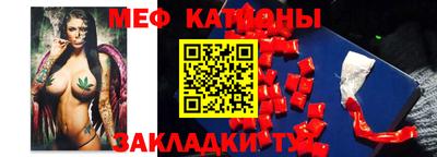 прущая мука Абакан