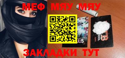 прущие грибы Гай