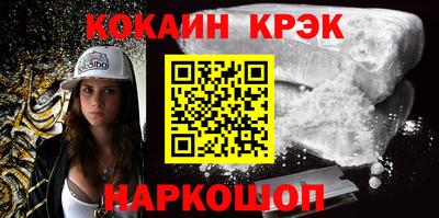 мяу мяу кристалл Гагарин