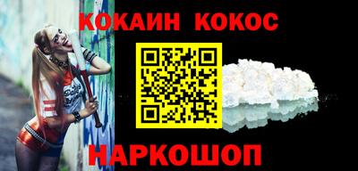 мяу мяу кристалл Гагарин
