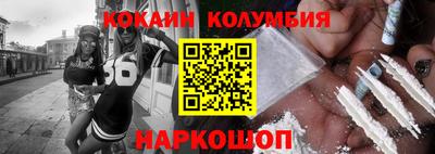 кристаллы Абинск