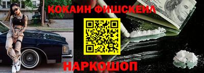 мяу мяу кристалл Гагарин