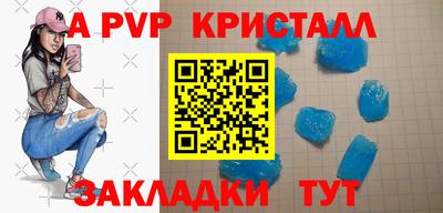 прущие грибы Гай
