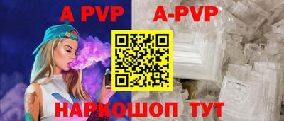 мяу мяу кристалл Гагарин
