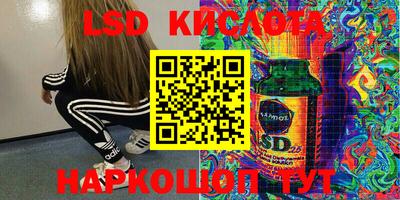 мяу мяу кристалл Гагарин