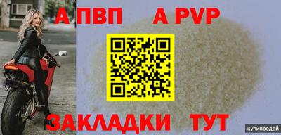 мяу мяу кристалл Гагарин