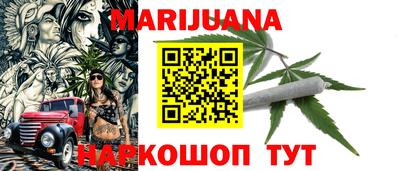 гашишное масло Гатчина