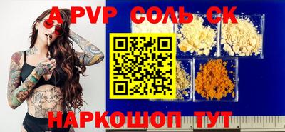 гашишное масло Гатчина