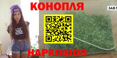 мяу мяу кристалл Гагарин