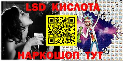 кристаллы Абинск