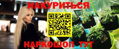 альфа пвп Абакан