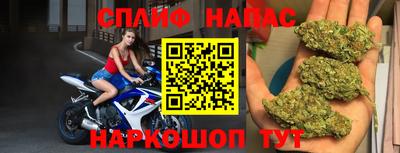 гашишное масло Гатчина