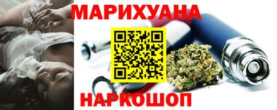 мяу мяу кристалл Гагарин