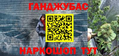 mdpv Абинск