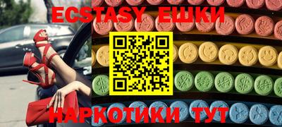 альфа пвп Абакан