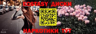 скорость mdpv Абинск