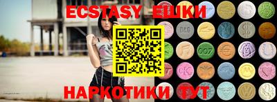 ГАЛЛЮЦИНОГЕННЫЕ ГРИБЫ Азнакаево