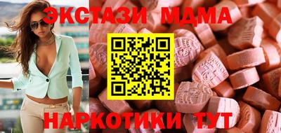 мяу мяу кристалл Гагарин