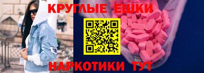 прущие грибы Гай