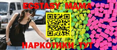 альфа пвп Абакан
