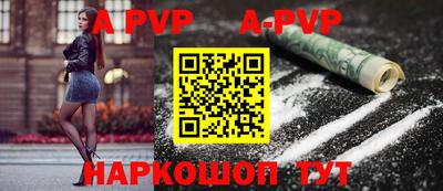 прущие грибы Гай