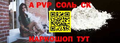 скорость mdpv Абинск