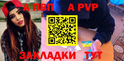 мет Первоуральск