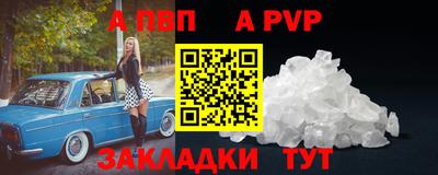 мяу мяу кристалл Гагарин
