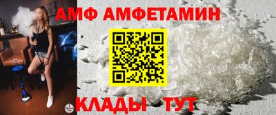 альфа пвп Абакан