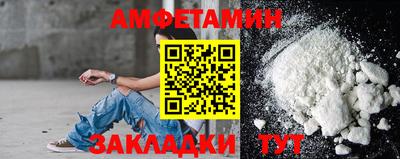 винт Абакан