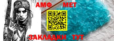 прущая мука Абакан