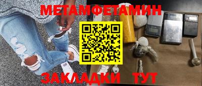 кристаллы Абинск