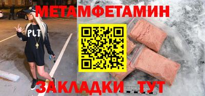 гашишное масло Гатчина