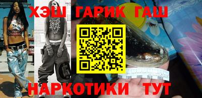 альфа пвп Абакан