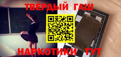 кристаллы Абинск