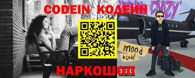 альфа пвп Абакан