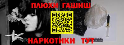 гашишное масло Гатчина