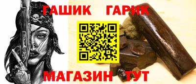 альфа пвп Абакан