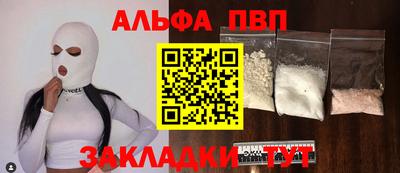 скорость mdpv Абинск