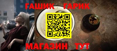 альфа пвп Абакан