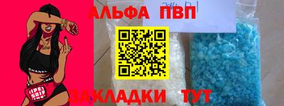 дурь Азнакаево