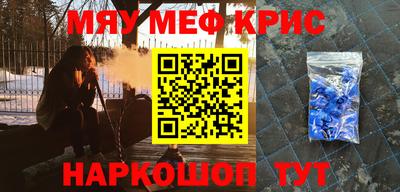 скорость mdpv Абинск
