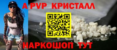 каннабис Анжеро-Судженск