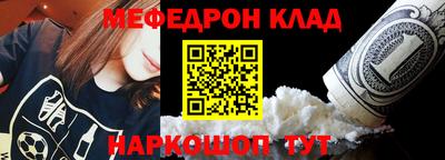 альфа пвп Абакан